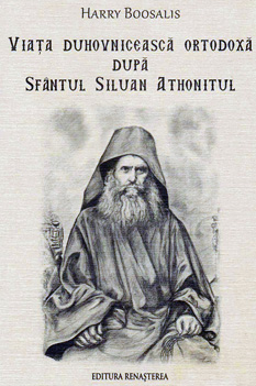 Viața duhovnicească ortodoxă după Sfântul Siluan Athonitul
